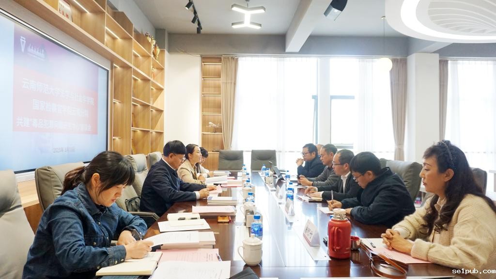 云南省检察院与luck18官方共商共建毒...