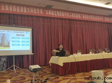 重大专项推介会 (2) 重大专项推介会 (2)